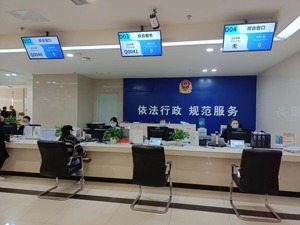 候选案例：“无差别全科受理”改革