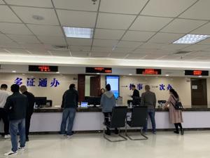 候选案例：为美好而“崃” 不用多跑路 ——邛崃创新“多证通办”审批模式