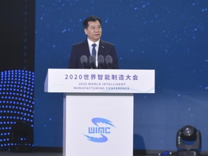 张近东出席2020世界智能制造大会：以智慧零售发展智能制造