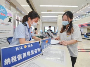 征信是个筐，啥都往里装？国务院：要规范严重失信主体名单认定标准