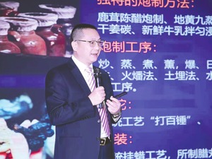 中药老字号广誉远的营销新思路