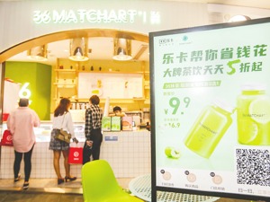 聚合4000项跨生态权益 乐卡打造新型会员服务APP促消费复苏