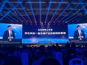 透视京东：To B江湖里的数智化供应链谋篇