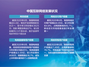 如何帮助老年人跨过“数字鸿沟”？央行：严惩拒收现金主体、打造智能金融APP