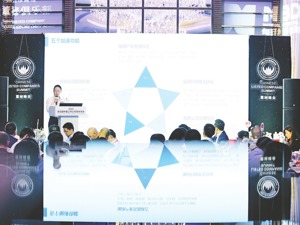 2020第九届中国上市公司高峰论坛·宏观论坛今日举行谋局“十四五”400+机构深圳“论道”