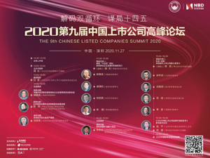 广告