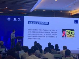 “承诺不下场做运力” 高德“好的出租”再掀出租车市场争夺战