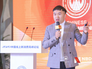 申唐集团&九眼桥董事长申伦忠：企业战略中的战略应该是人才