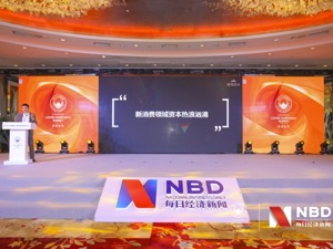 峰尚资本创始人、管理合伙人高丰：渠道的核心任务是把真货以最低价推向市场
