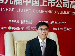 专访高能环境执行董事长凌锦明：疫情重压下 预计仍可完成年度经营目标