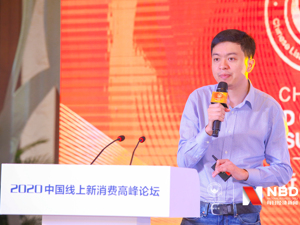 腾讯智慧零售垂直行业生态总经理何迪：零售企业要做全球化生意，这四点很重要（附演讲全文）