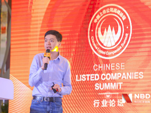 腾讯智慧零售垂直行业生态总经理何迪：线上线下一体化是商超企业的必答题