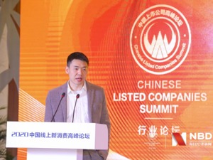 峰尚资本创始人、管理合伙人高丰：品牌最核心的一点就是能不能代表溢价（附演讲全文）