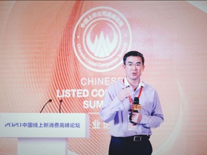 快手科技副总裁余敬中：  短视频/直播+是产业融合的新路径（附演讲全文）
