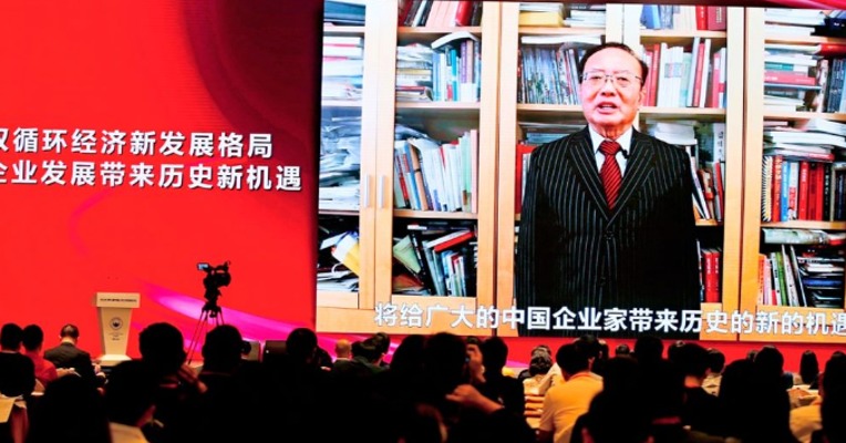 商务部原副部长魏建国：“双循环”是经济发展的一条总路线