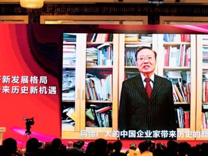 商务部原副部长魏建国：“四个东移”之下中国企业家要上升为全球性企业家（附演讲全文）