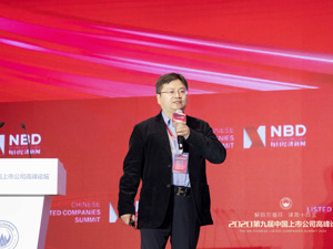 中银证券全球首席经济学家管涛：积极利用资本市场支持创新发展