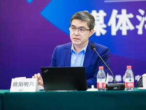 欧阳明高：去碳化是下一步新能源汽车的发展目标