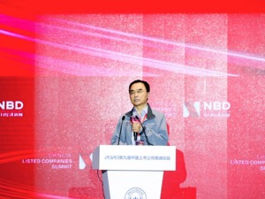 清华大学中国企业研究中心主任赵平：国内企业品牌建设经历了三个阶段