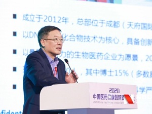 成都先导董事长李进：创新药研发成本巨大,期待DNA编码化合物库筛选技术帮忙“减负”