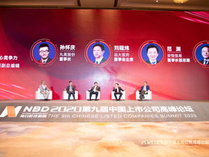 企业家论道科技创新：技术突破成就世界一流，持续投入是驱动基础