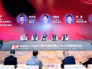 “科技+创新”如何持续提升上市公司核心竞争力？ 四位董事长这样说