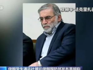 5人持枪扫射，一重量级人物被暗杀！伊朗高官誓言报复，特朗普做出一个举动