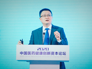 复星医药联席总裁陈玉卿：四个维度提升竞争力应对疫情挑战  