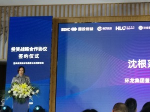 区域纸企借力资本、差异化竞争破局 斑布获国投、红杉等投资 