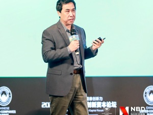 国家药监局药品审评中心原首席科学家徐增军：创新药要“研”“发”并重，并积极推动研发全球化