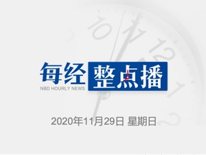 早财经 | 重庆一企业外籍员工出境后被确定为无症状感染者，该企业已暂时停产；人民日报批马保国哗众取宠，B站严格限制相关视频