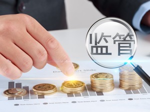 银保监会副主席曹宇：构建新发展格局下的有效金融监管体系