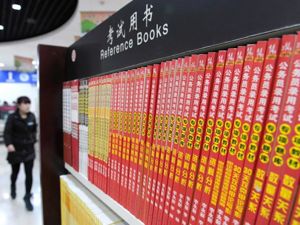​拟招2.57万人，超157万人报名过审！国考开考，这个岗位最火