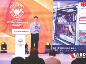 大咖齐聚2020中国线上新消费高峰论坛 传播无处不在 短视频或成新零售主战场