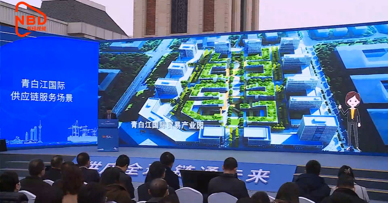 成都新经济“双千”发布会丨 青白江国际贸易产业园：集人才公寓、办公楼、配套商业于一体