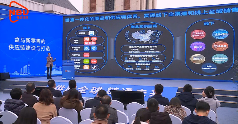 成都新经济“双千”发布会丨 盒马鲜生“生鲜新零售”平台：垂直一体化的商品和供应链体系