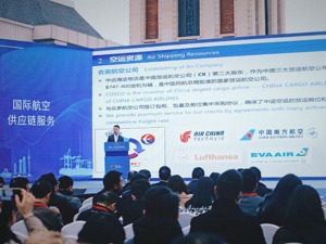 中远海运王子樵：新冠疫苗运送需做好供应链预案
