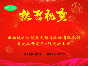 广告