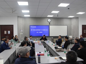 第11届中国•实践•管理论坛（2020）在电子科技大学举行