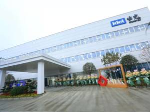 世界500强出光兴产中国首个生产基地在成都高新区实现量产
