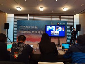 高通公司总裁：乐见新荣耀出现，5G产品尚未获准向华为供货