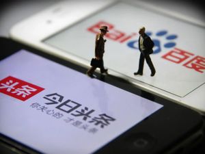 两大巨头纠纷案判了！字节跳动副总裁发文“补刀”，百度：将提起上诉
