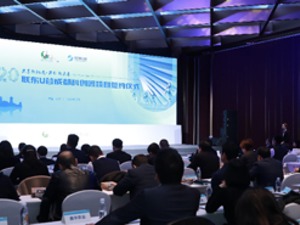 建设高品质科创空间 联东U谷·成都科创园落户成都成华