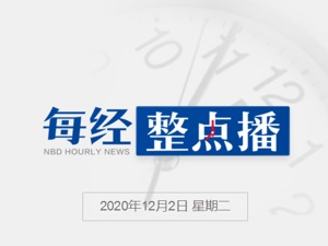 每经22点丨4个证券投资平台6位知名财经大V被证监会通报；26岁男子偷窃父母10本房产证被抓：与父母长年有矛盾，怕没给其留下财产