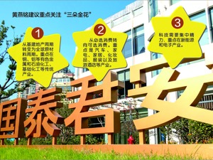 8月预言A股成真，国泰君安黄燕铭最新观点：明年上半年机会来自消费和出口