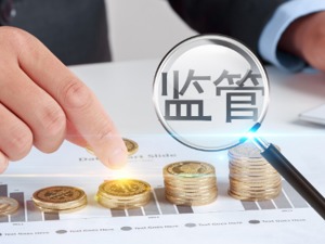 突发！美国众议院通过《外国公司问责法》，连续3年不达标将退市！