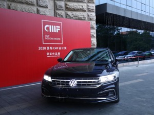 彰显旗舰实力 上汽大众新辉昂获得2020国际CMF设计奖