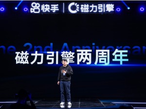 “借助短视频直播，今天品牌、个人的成名只需15秒”