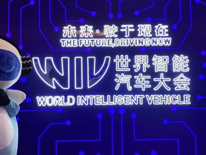 资本青睐智能汽车头部企业 业内：未来投资更集中智能网联和无人驾驶