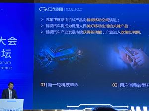 业界探讨智能汽车如何高质量发展：打通数据通道，单车智能先行